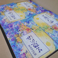 生殖の海