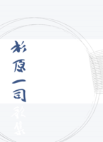 【委託】杉原一司歌集