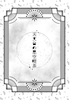 天文台の星空喫茶