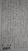 チラシ