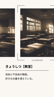 言葉の解釈