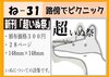 超いぬ祭