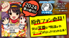 精読・涼宮ハルヒの陰謀 〜非公式考察本シリーズ vol.7〜