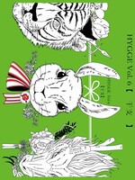 HYGGE vol.6 干支