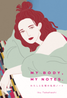 MY BODY, MY NOTES.