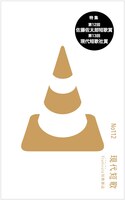 現代短歌No.112