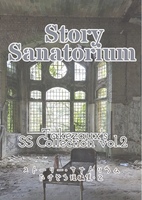 Story Sanatorium