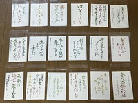 心に響くことばポストカード