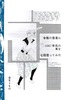 令和の若者に1980年代の本を七箱送ってみた