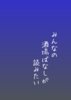 みんなの酒場ばなしが読みたい