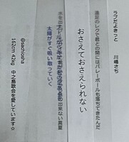短イチャ