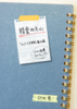 精霊四方山