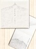ふたたび