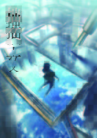 拙文 第一号