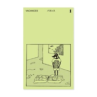 VACANCES 1