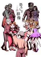 恐ろしき群像「三つ首塔」FAN ART BOOK