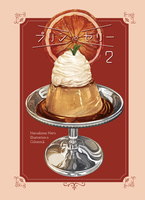 プリンとゼリー2