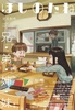 ほしのたねvol.24