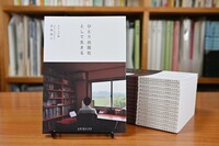 ひとり出版社として生きる1 立ち上げ編