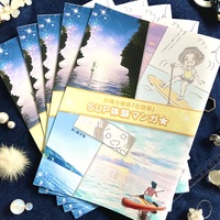 沖縄の離島『石垣島』SUP体験マンガ☆