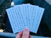 詩のカード3