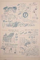 在る居た(無料版)