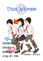 TIME 18