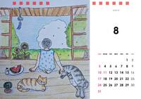 ねこ日和(カレンダー)