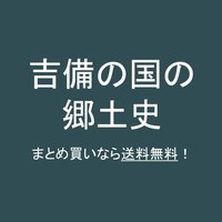 既刊セット販売