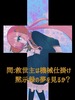問:救世主は機械仕掛け黙示録の夢を見るか?
