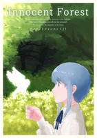 Innocent Forest 第2集