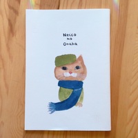 Necco no onaka
