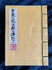 黄色い花は雨に濡れない