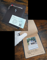 不穏な落とし物『食人紙問屋の業務メモ』