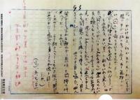 「閻魔堂」クリアファイル