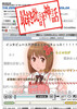 最終批評神話