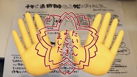 半年で退職勧告くらってクビになりました