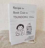 Recipe for Book Club for TSUNDOKU