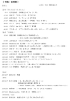ビンダー 8号