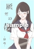 願望の花