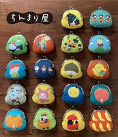 がまぐち