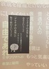 エッセイ 「アマチュアの表現を売るということ アマチュアの表現に取り組むということ」