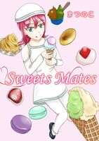 【ハイファンタジー】Sweets Mates