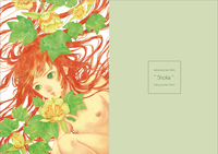 Shoka