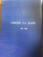UNDER the RAIN