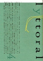 lyttoral 4