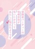 冒険者パーティーの喧嘩仲間が呪いにかかってあたしに惚れたようです