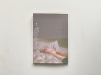透けやすい 1号
