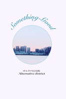Something-Good