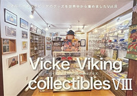 Vicke Viking collectibles Vol.8